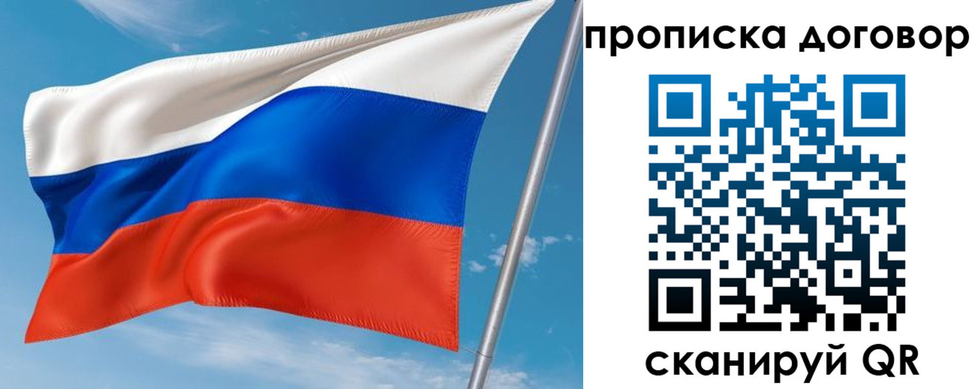 регистрация для школы в Боровске