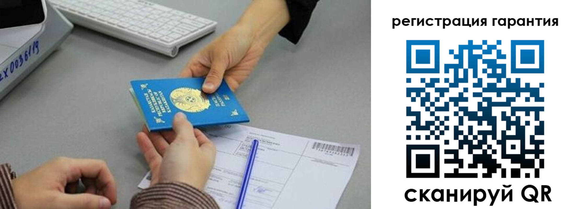 временная прописка в Боровске
