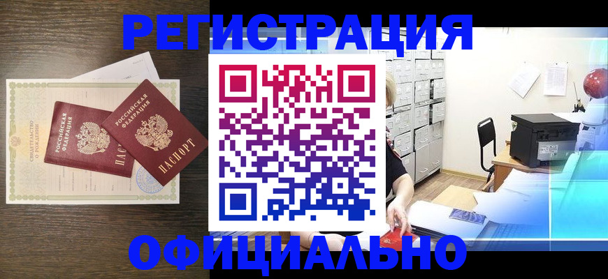 пропишу в квартире в Боровске